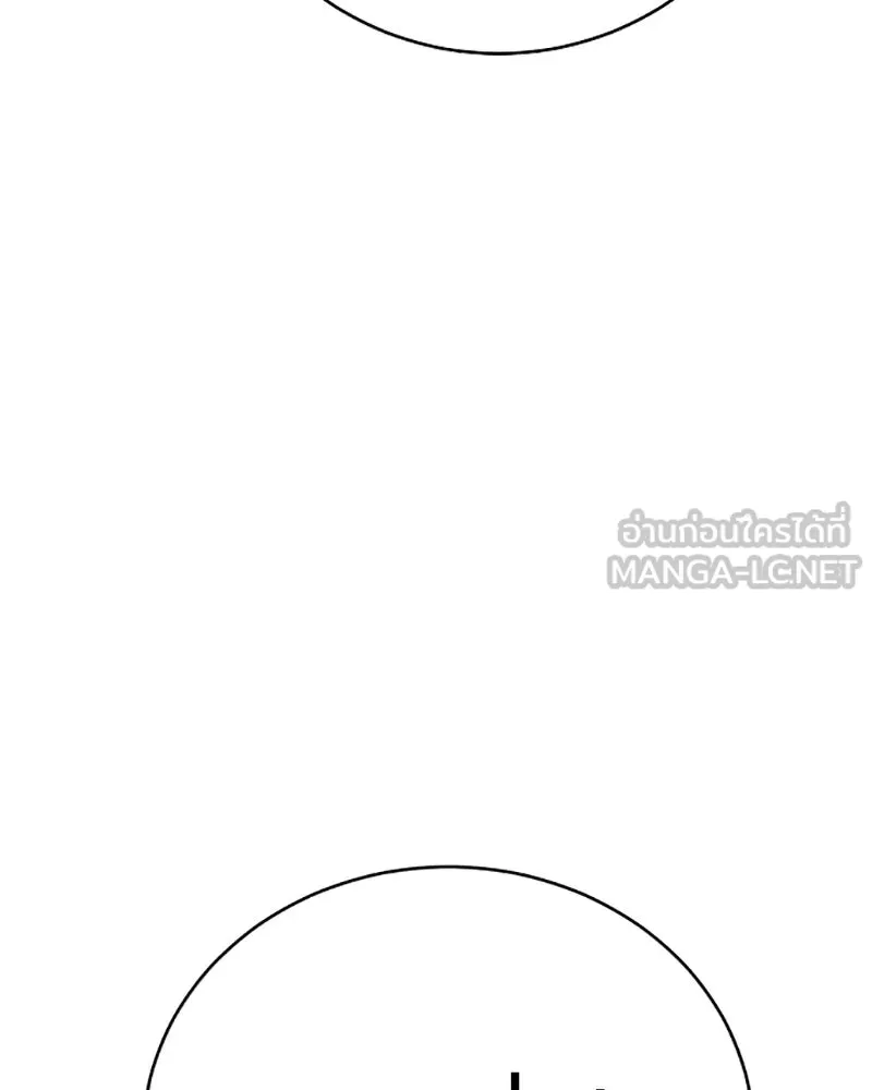 Player ตอนที่ 50 รูปที่ 90