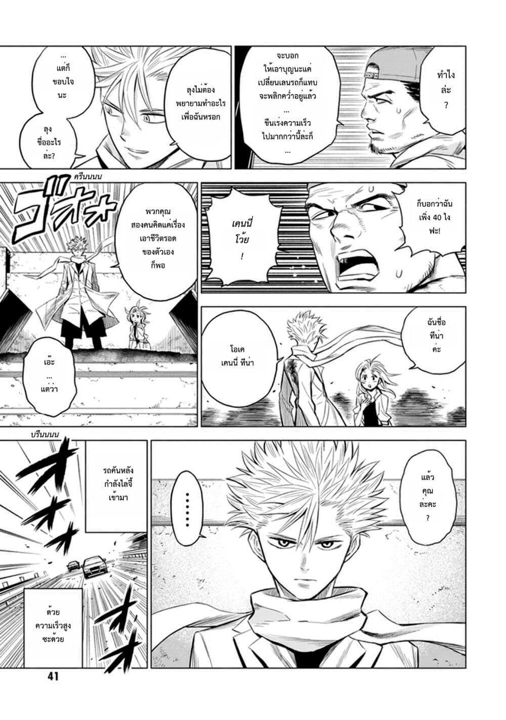 Manga-lc-com อ่านมังงะ อ่านการ์ตูน ออนไลน์ ฟรี ID INVADED Ido Invueideddo #BRAKE BROKEN ตอนที่ 1 2 3 4 5 6 7 8 9 10 11 12 13 14 ฟรี ไม่มีโฆษณา Manga-lc - อ่าน มังงะ อ่าน การ์ตูน ออนไลน์ อ่านมังงะ ฟรี