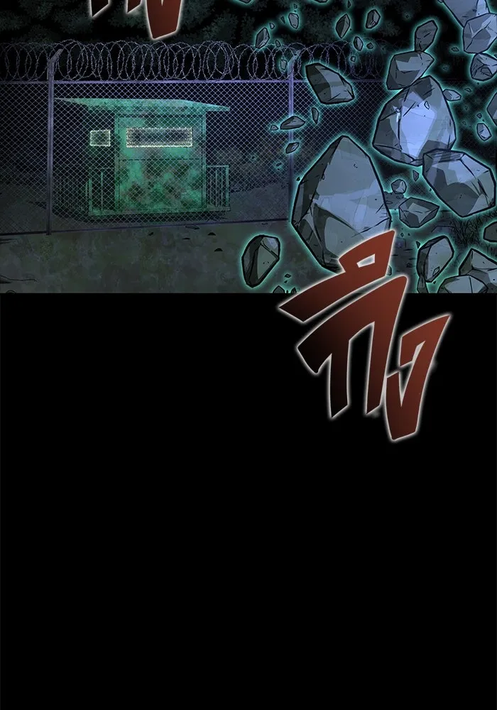 เพลเยอร์นักกินเหล็ก ตอนที่ 3 รูปที่ 14