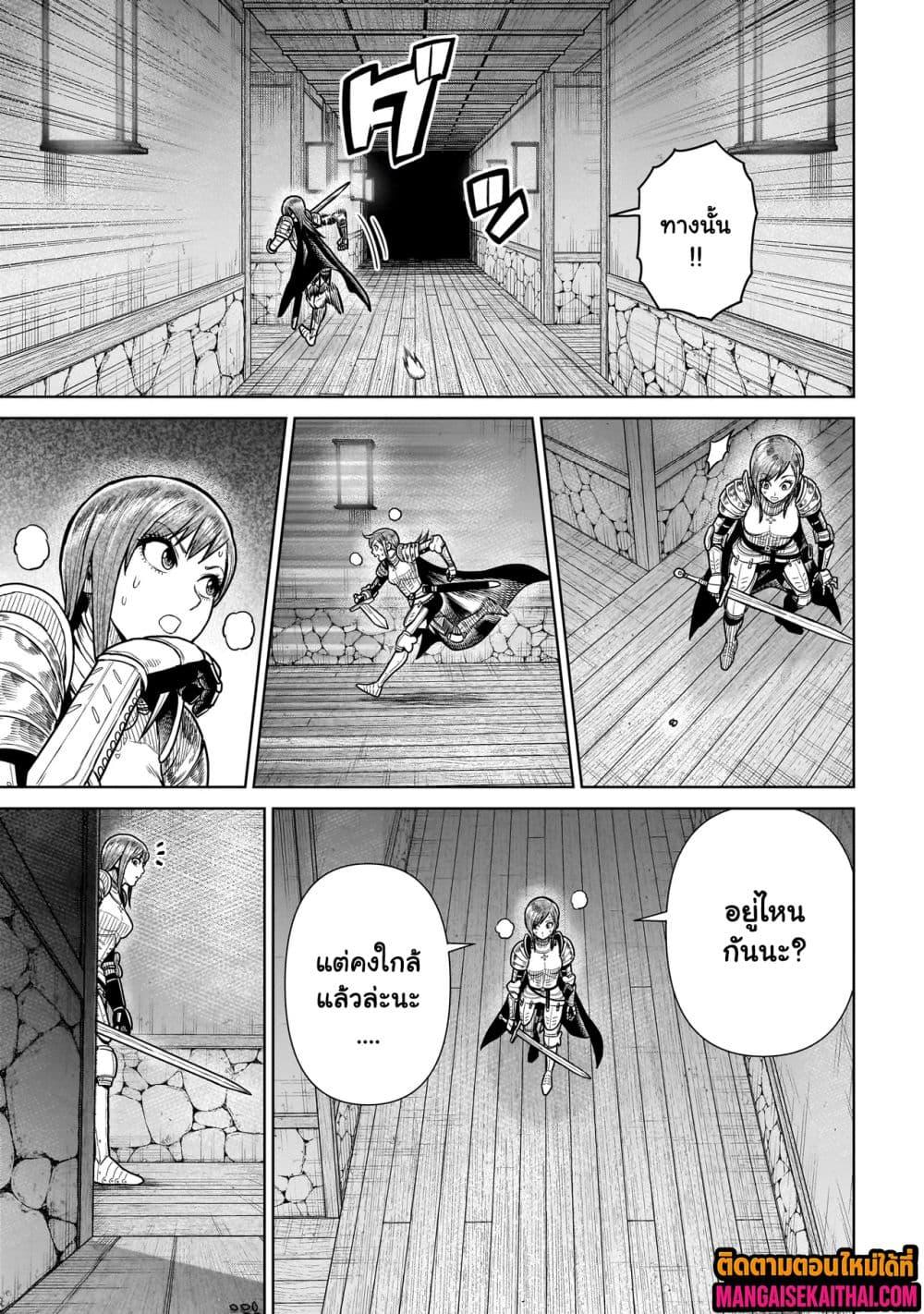 Manga-lc-com อ่านมังงะ อ่านการ์ตูน ออนไลน์ ฟรี Ninja no Kishi ตอนที่ 1 2 3 4 5 6 7 8 9 10 11 12 13 14 ฟรี ไม่มีโฆษณา Manga-lc - อ่าน มังงะ อ่าน การ์ตูน ออนไลน์ อ่านมังงะ ฟรี