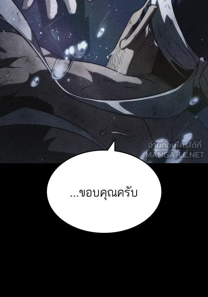หลังวันสิ้นโลก ตอนที่ 53 รูปที่ 81