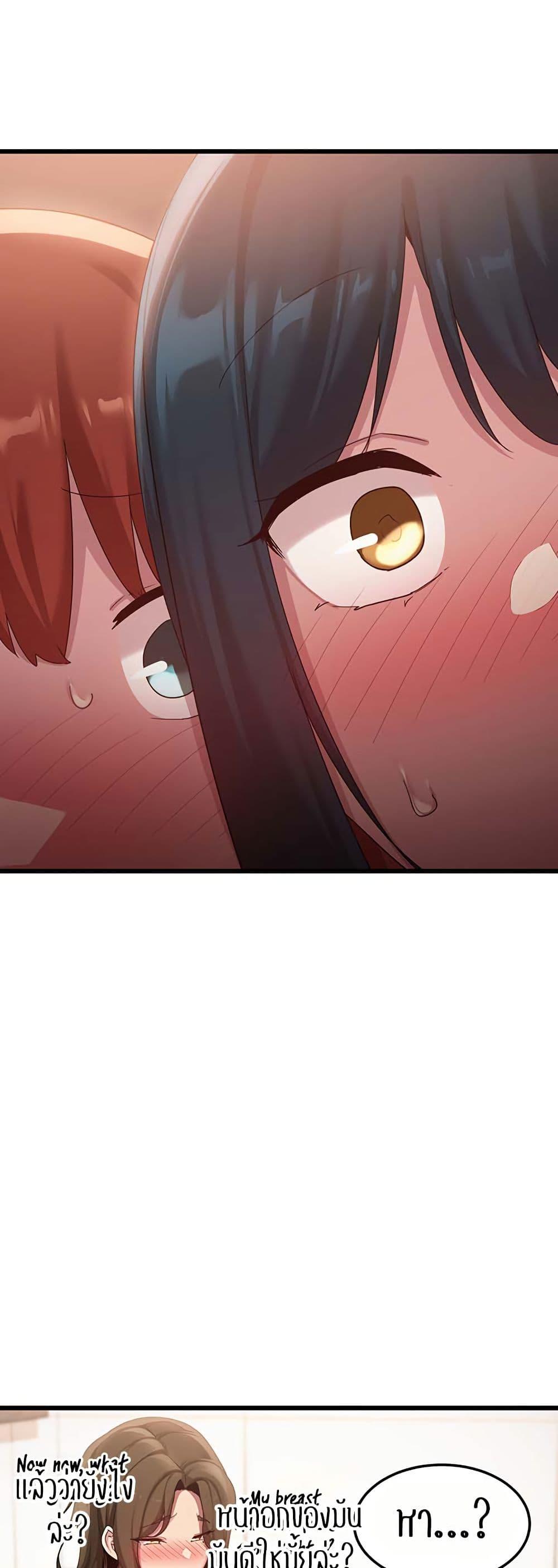 Doujin-Lc- อ่าน โดจิน มังฮวา เกาหลี ญี่ปุ่น จีน แปลไทย Sextudy Group ตอนที่ 1 2 3 4 5 6 7 8 9 10 11 12 13 14 ฟรี ไม่มีโฆษณา อ่าน โดจิน Manhwa เกาหลี ญี่ปุ่น จีน เรามีครบ คัดมาให้เน้นๆ โดจิน 18+ รับประกันความฟินโดย  Doujin Lc