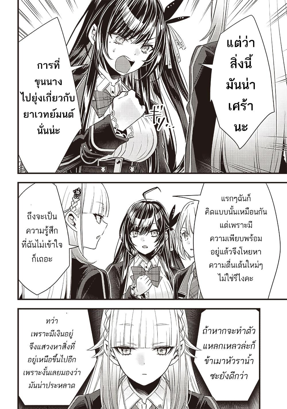Manga-lc-com อ่านมังงะ อ่านการ์ตูน ออนไลน์ ฟรี Savage Fang Ojou-sama Shijou Saikyou no Youhei wa Shijou Saikyou no Bougyaku Reijou to Natte Nidome no Sekai wo Musou Suru ตอนที่ 1 2 3 4 5 6 7 8 9 10 11 12 13 14 ฟรี ไม่มีโฆษณา Manga-lc - อ่าน มังงะ อ่าน การ์ตูน ออนไลน์ อ่านมังงะ ฟรี