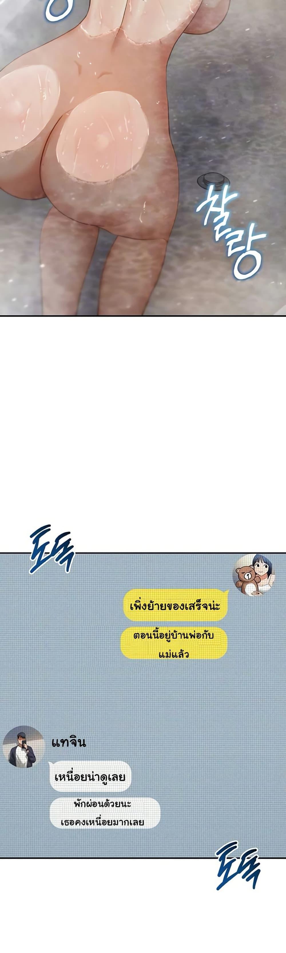Doujin-Lc- อ่าน โดจิน มังฮวา เกาหลี ญี่ปุ่น จีน แปลไทย My Eyes Now ตอนที่ 1 2 3 4 5 6 7 8 9 10 11 12 13 14 ฟรี ไม่มีโฆษณา อ่าน โดจิน Manhwa เกาหลี ญี่ปุ่น จีน เรามีครบ คัดมาให้เน้นๆ โดจิน 18+ รับประกันความฟินโดย  Doujin Lc