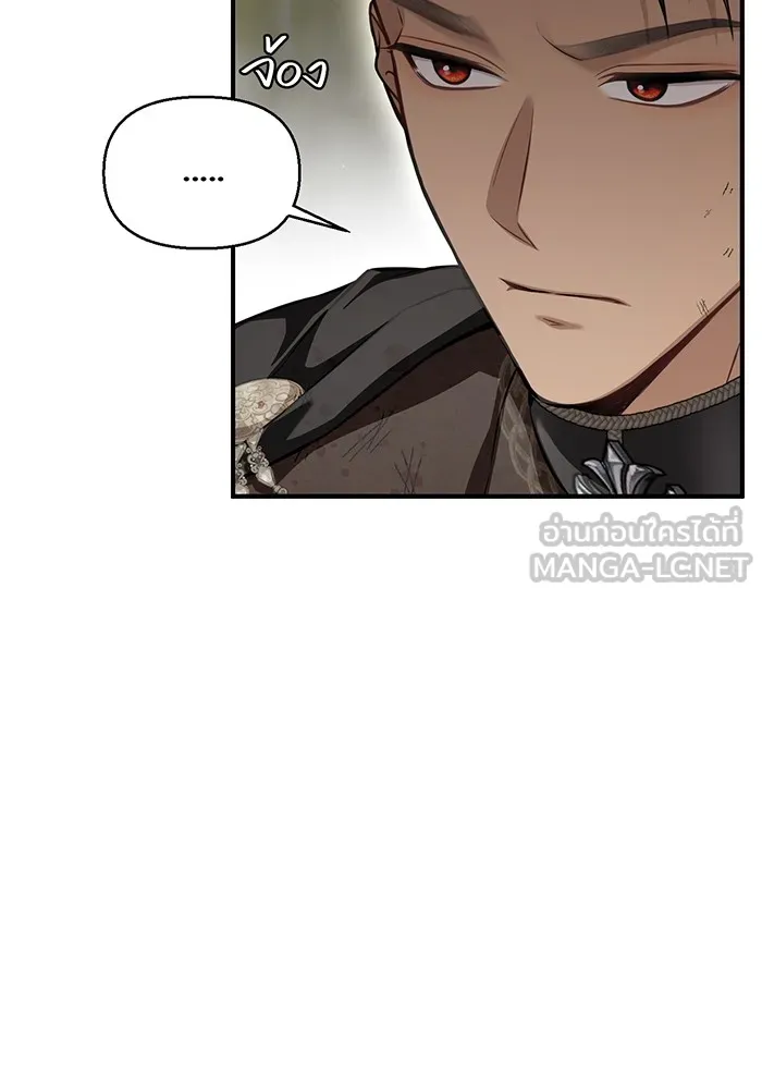 ห้องนอนลับของเจ้าหญิงต้องสาป ตอนที่ 123 ทรงโปรดร่างกายกระหม่อม มิใช่ต รูปที่ 6