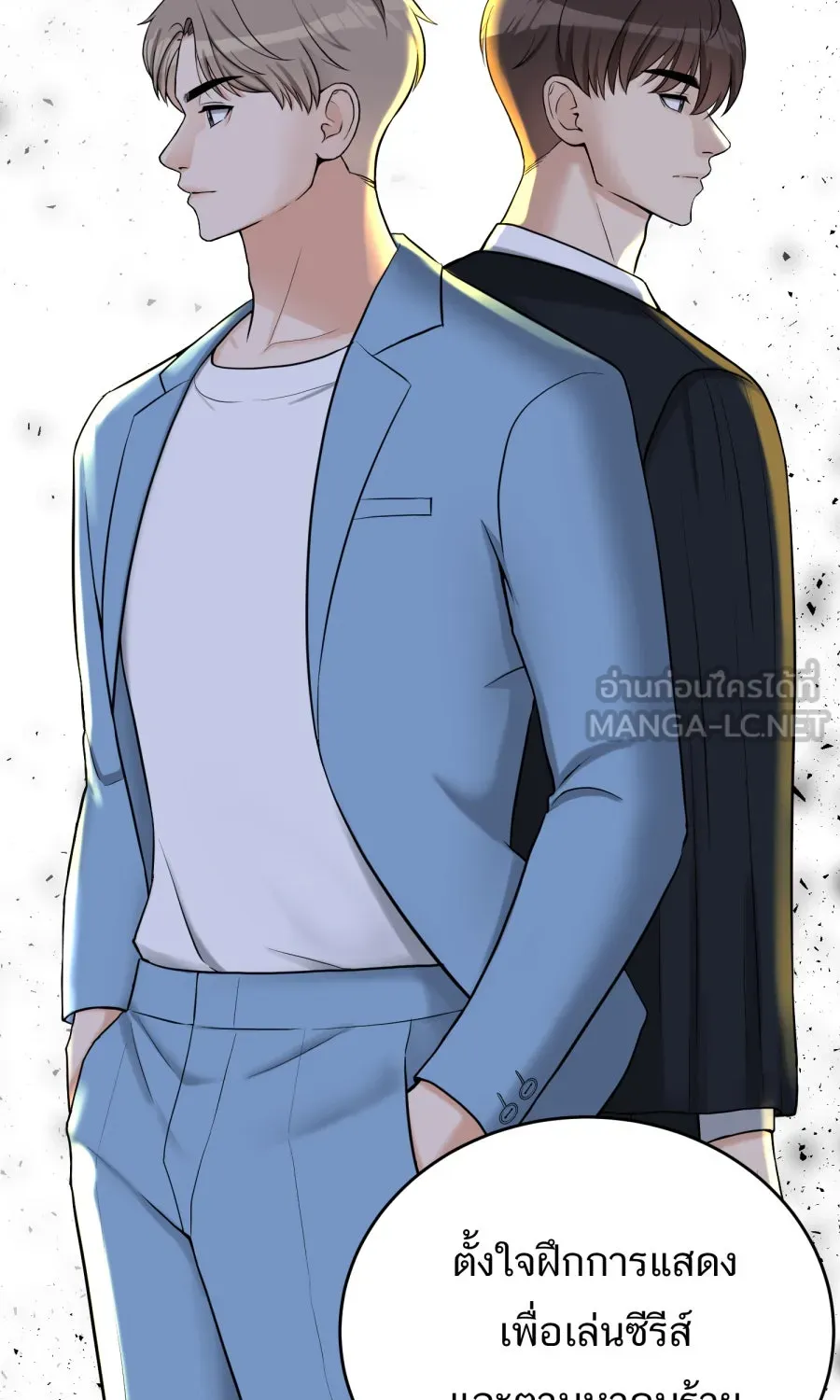 ตื่นมาอีกทีก็เป็นนายเอกไปซะแล้ว ตอนที่ 60 ตัดสินใจ รูปที่ 57