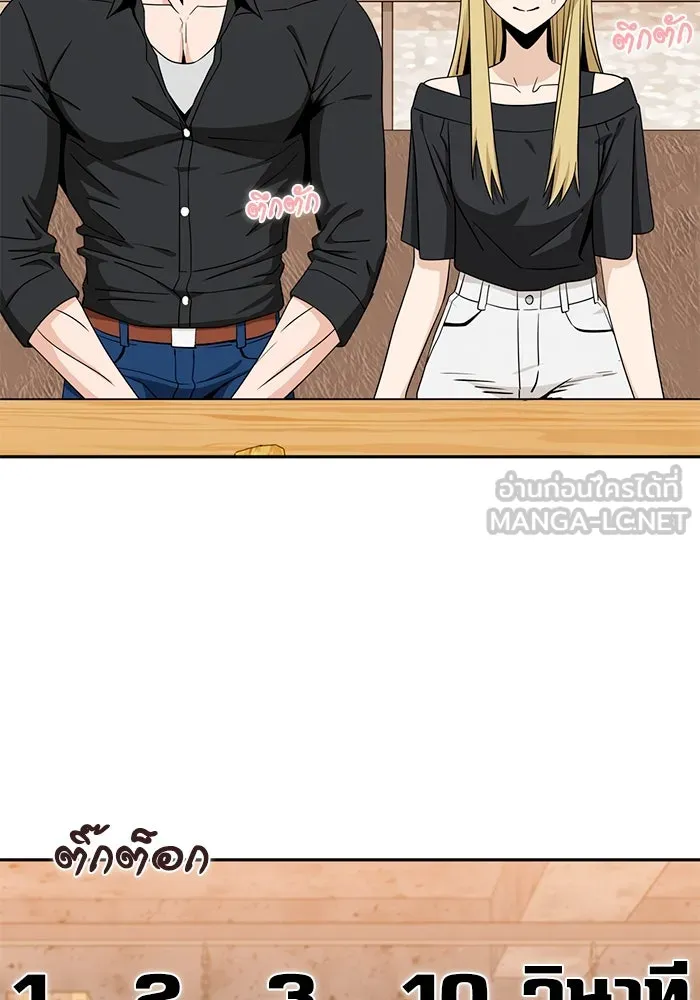โชคชะตานำพารัก ตอนที่ 67 100 คะแนน รูปที่ 21