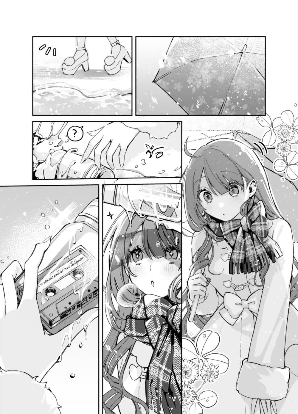 Manga-lc-com อ่านมังงะ อ่านการ์ตูน ออนไลน์ ฟรี Yuki no Hi ni Koto ga Dekiru Onnanoko no Hanashi ตอนที่ 1 2 3 4 5 6 7 8 9 10 11 12 13 14 ฟรี ไม่มีโฆษณา Manga-lc - อ่าน มังงะ อ่าน การ์ตูน ออนไลน์ อ่านมังงะ ฟรี