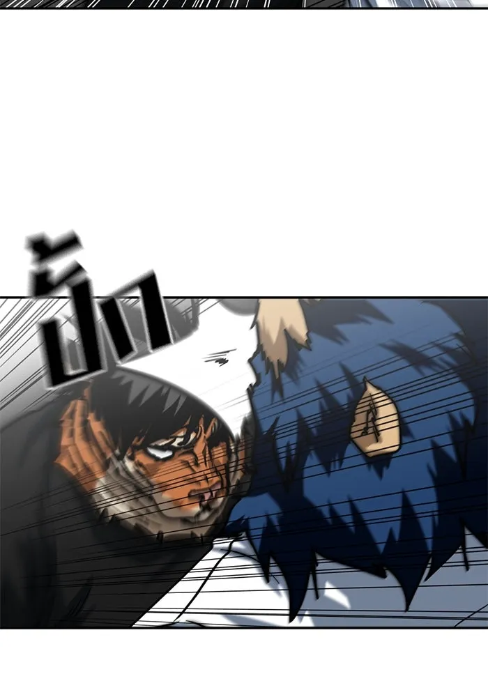 โรงเรียนสัตว์กินเนื้อ ตอนที่ 89 รูปที่ 5