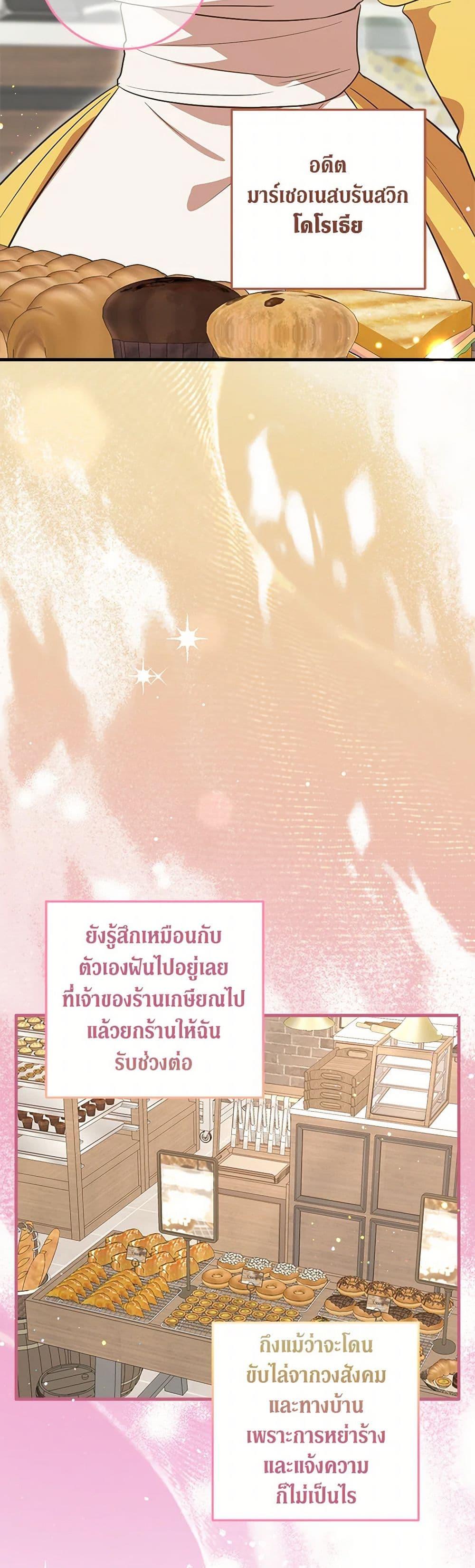 Manga-lc-com อ่านมังงะ อ่านการ์ตูน ออนไลน์ ฟรี Can’t Go Too Far With the Unrelenting Duke ตอนที่ 1 2 3 4 5 6 7 8 9 10 11 12 13 14 ฟรี ไม่มีโฆษณา Manga-lc - อ่าน มังงะ อ่าน การ์ตูน ออนไลน์ อ่านมังงะ ฟรี