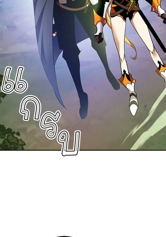 Return to Player ตอนที่ 173 รูปที่ 44