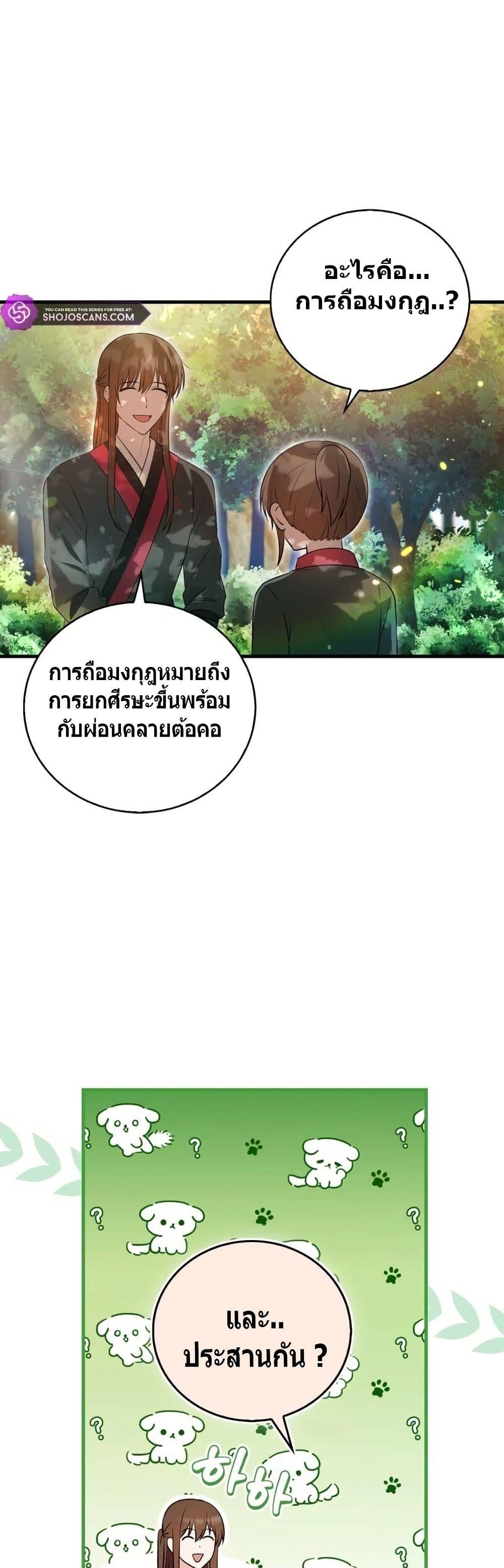 Manga-lc-com อ่านมังงะ อ่านการ์ตูน ออนไลน์ ฟรี I Became The Youngest Disciple of The Mount Hua Sect ตอนที่ 1 2 3 4 5 6 7 8 9 10 11 12 13 14 ฟรี ไม่มีโฆษณา Manga-lc - อ่าน มังงะ อ่าน การ์ตูน ออนไลน์ อ่านมังงะ ฟรี