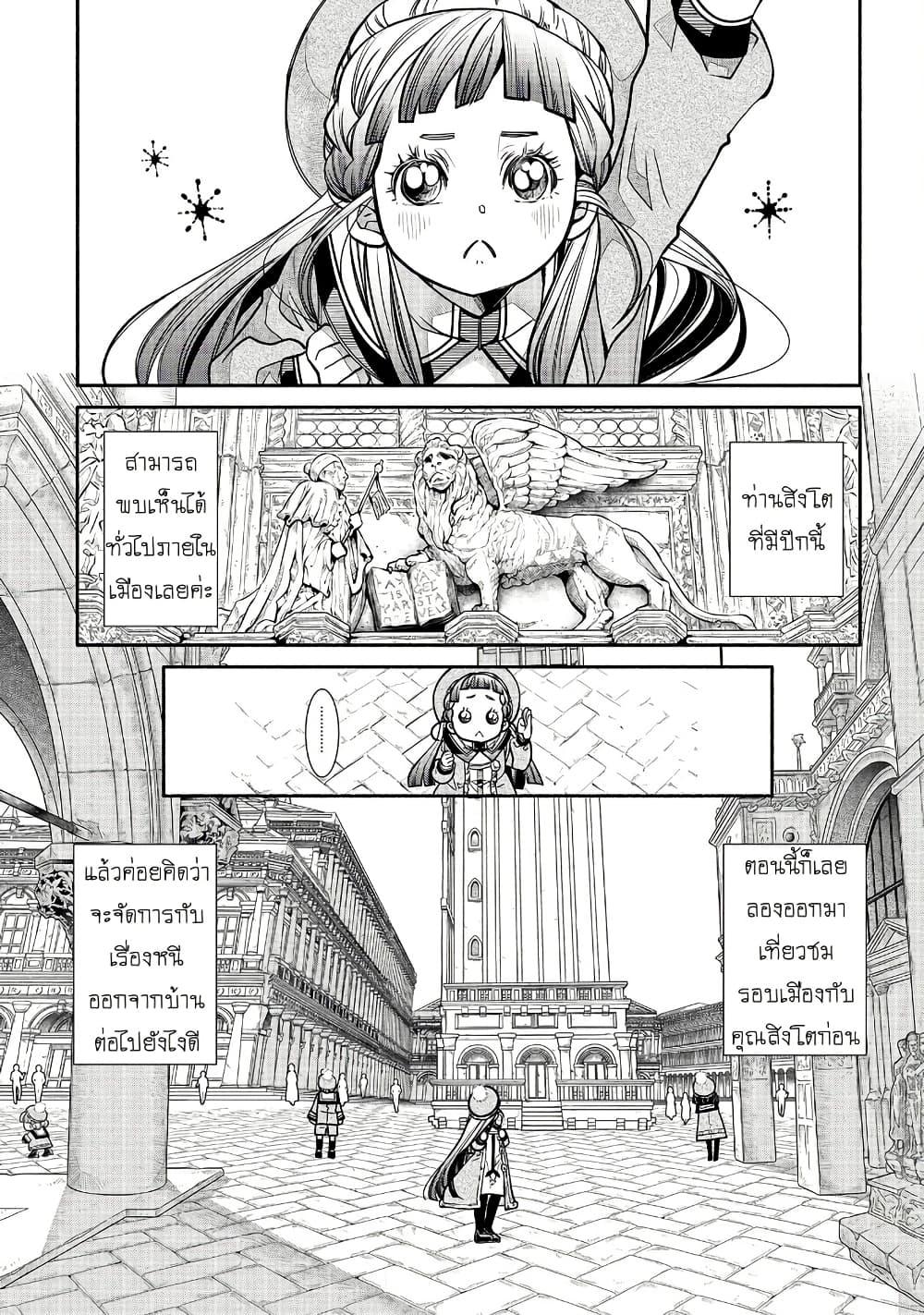 Manga-lc-com อ่านมังงะ อ่านการ์ตูน ออนไลน์ ฟรี Colori Colore Creare ตอนที่ 1 2 3 4 5 6 7 8 9 10 11 12 13 14 ฟรี ไม่มีโฆษณา Manga-lc - อ่าน มังงะ อ่าน การ์ตูน ออนไลน์ อ่านมังงะ ฟรี