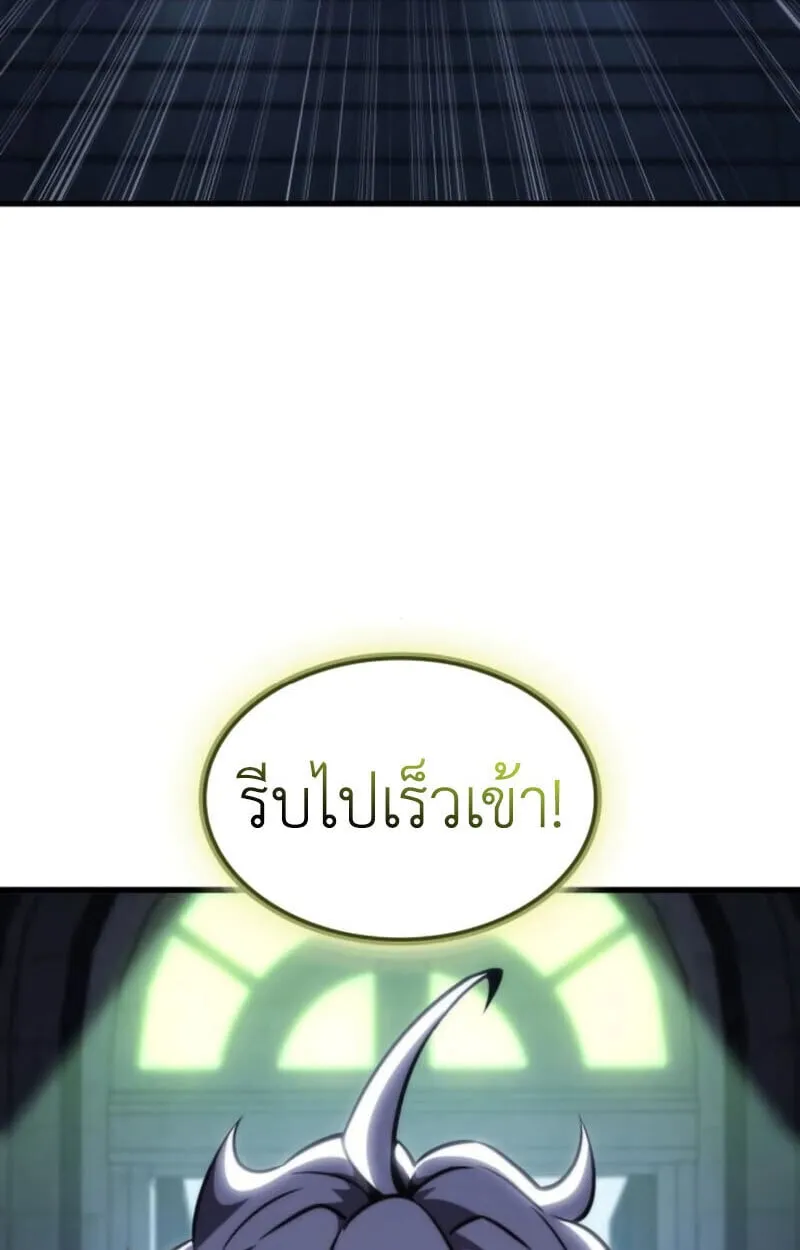 Breakers ตอนที่ ตอนที่ 24 รูปที่ 43