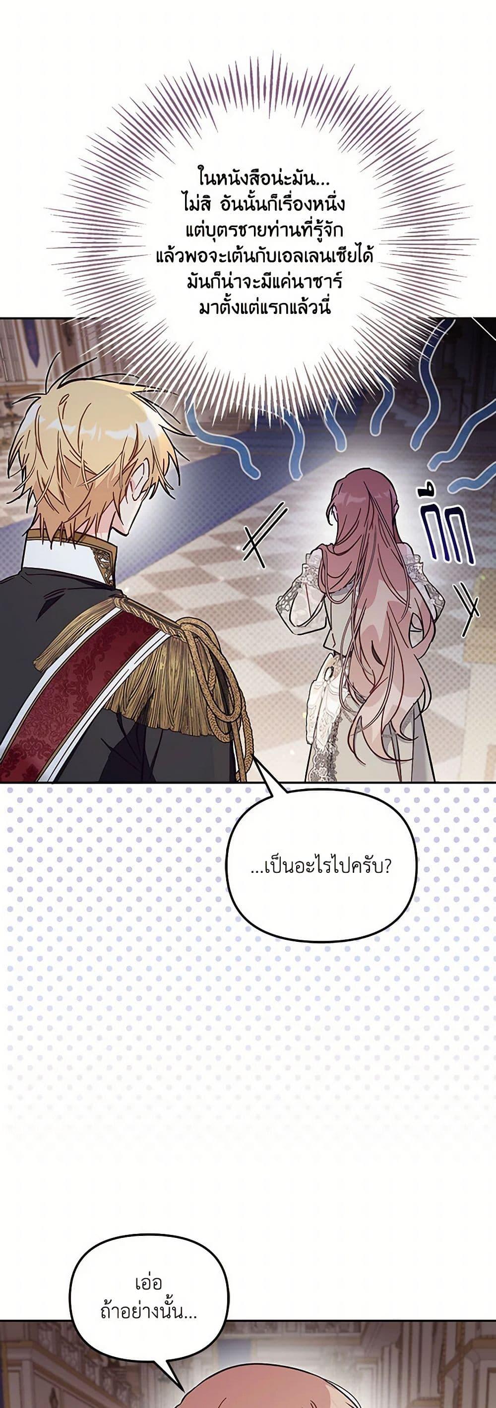 Manga-lc-com อ่านมังงะ อ่านการ์ตูน ออนไลน์ ฟรี No Place for the Fake Princess ตอนที่ 1 2 3 4 5 6 7 8 9 10 11 12 13 14 ฟรี ไม่มีโฆษณา Manga-lc - อ่าน มังงะ อ่าน การ์ตูน ออนไลน์ อ่านมังงะ ฟรี