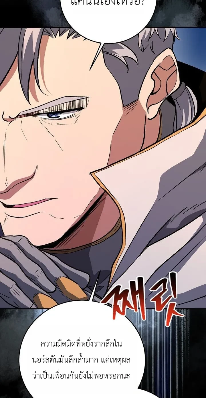 Manga-lc-com อ่านมังงะ อ่านการ์ตูน ออนไลน์ ฟรี The Returnee’s Hidden Strategy Stream สตรีมเมอร์หวนคืน55ชาติ ตอนที่ 1 2 3 4 5 6 7 8 9 10 11 12 13 14 ฟรี ไม่มีโฆษณา Manga-lc - อ่าน มังงะ อ่าน การ์ตูน ออนไลน์ อ่านมังงะ ฟรี