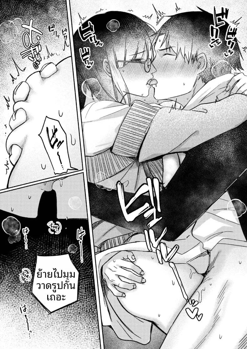 Doujin-Lc- อ่าน โดจิน มังฮวา เกาหลี ญี่ปุ่น จีน แปลไทย สาวเงียบที่นั่งข้างหลัง กับการยึดครองทั้งเกมรักและตัวผมไว้ในกำมือ (Mikiuchi shitei) ตอนที่ 1 2 3 4 5 6 7 8 9 10 11 12 13 14 ฟรี ไม่มีโฆษณา อ่าน โดจิน Manhwa เกาหลี ญี่ปุ่น จีน เรามีครบ คัดมาให้เน้นๆ โดจิน 18+ รับประกันความฟินโดย  Doujin Lc