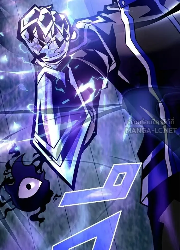 Villain to kill ตอนที่ 207 รูปที่ 152