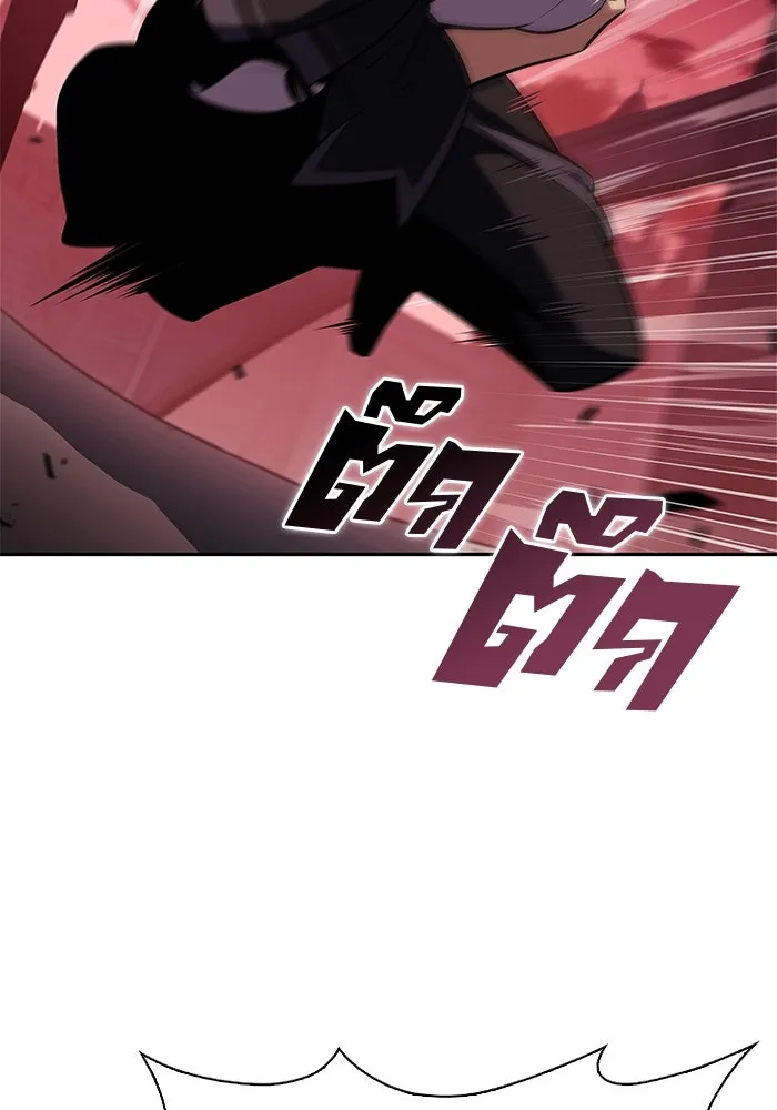 ผู้เล่นหน้าใหม่เลเวลแมกซ์ ตอนที่ 210 อิสรภาพ รูปที่ 53