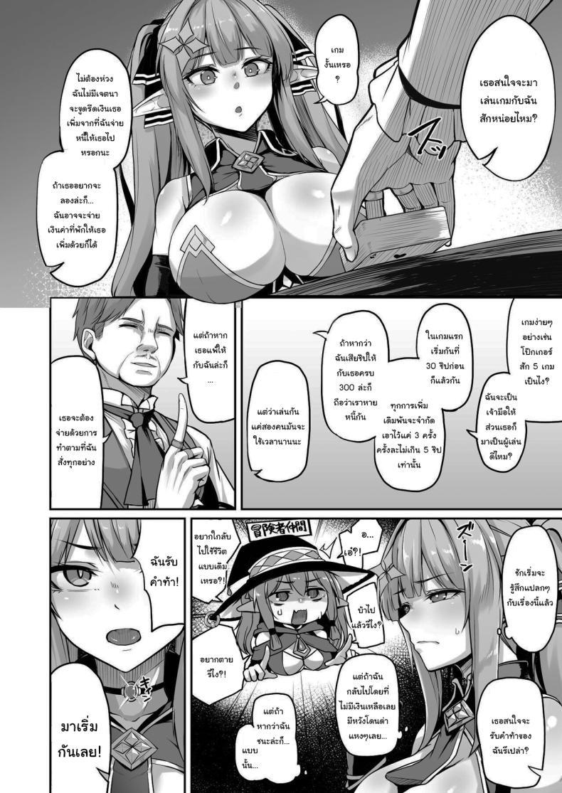 Doujin-Lc- อ่าน โดจิน มังฮวา เกาหลี ญี่ปุ่น จีน แปลไทย เอลฟ์สาวนักผจญภัย [ZIGZAG (Hirno)] ELFIN QUEST #Gamble Haiboku Hen ตอนที่ 1 2 3 4 5 6 7 8 9 10 11 12 13 14 ฟรี ไม่มีโฆษณา อ่าน โดจิน Manhwa เกาหลี ญี่ปุ่น จีน เรามีครบ คัดมาให้เน้นๆ โดจิน 18+ รับประกันความฟินโดย  Doujin Lc