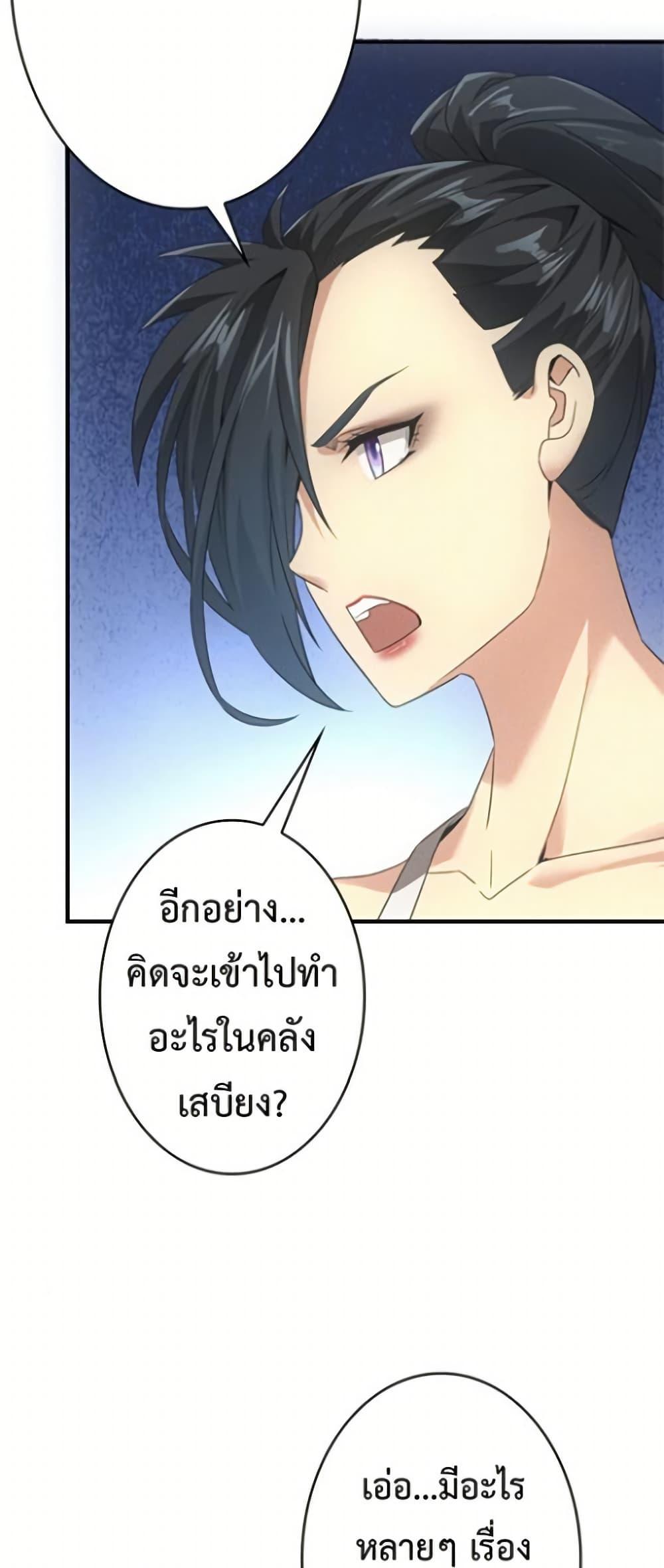 Manga-lc-com อ่านมังงะ อ่านการ์ตูน ออนไลน์ ฟรี Irasshaimase Shuumatsu Sekai ตอนที่ 1 2 3 4 5 6 7 8 9 10 11 12 13 14 ฟรี ไม่มีโฆษณา Manga-lc - อ่าน มังงะ อ่าน การ์ตูน ออนไลน์ อ่านมังงะ ฟรี