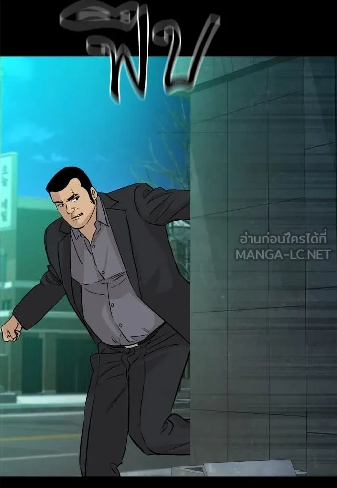 หลานอัจฉริยะ ตอนที่ 71 รูปที่ 30