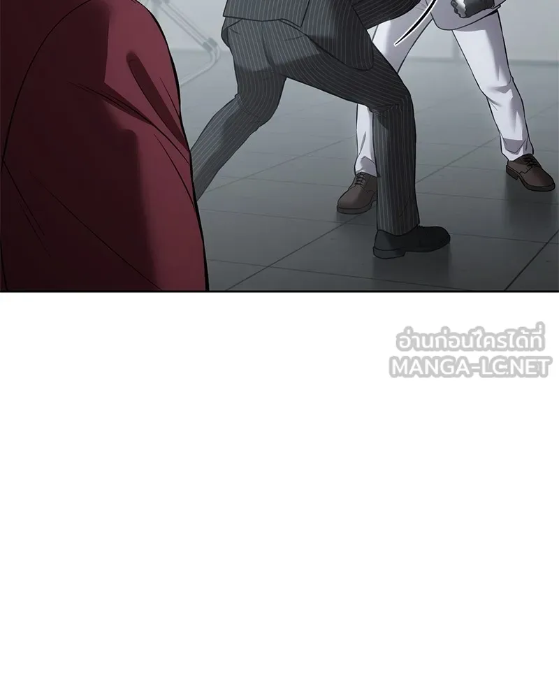แบคXX ตอนที่ 79 รูปที่ 201