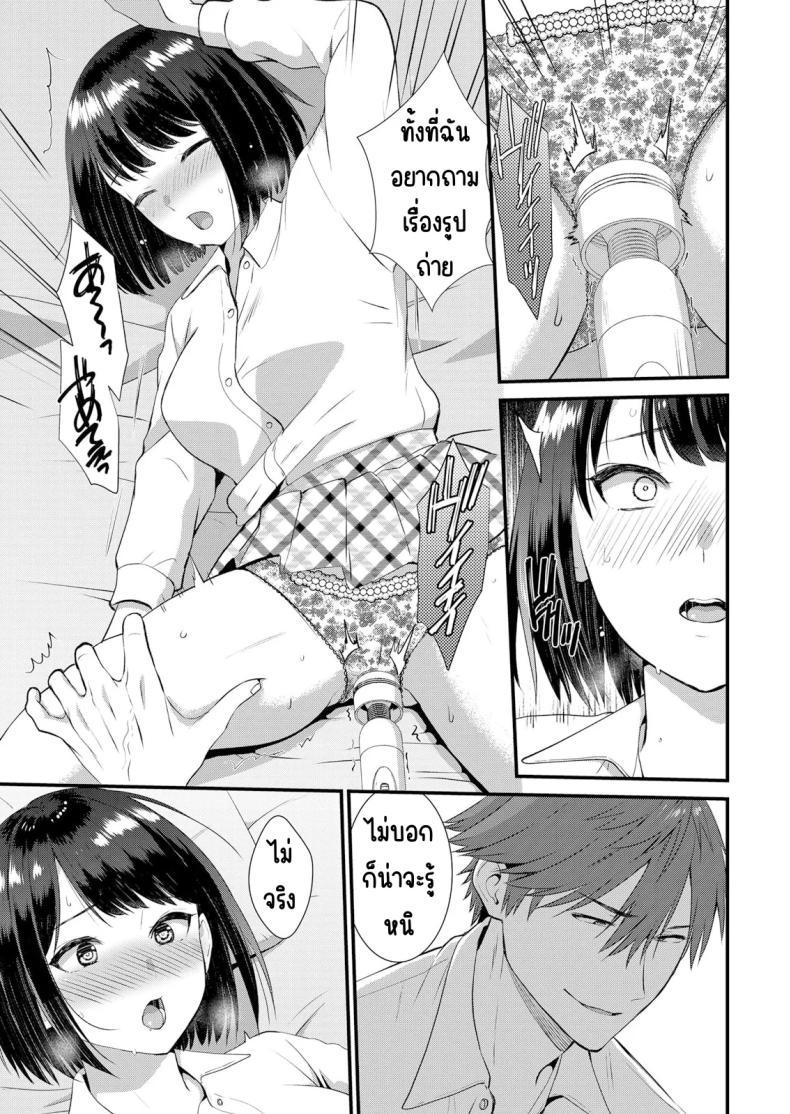 Doujin-Lc- อ่าน โดจิน มังฮวา เกาหลี ญี่ปุ่น จีน แปลไทย มีเซ็กส์กับเพื่อนแฟนตอนไปทัศนศึกษา [Takamiya Hairi] Shuugaku Ryokouchuu, Kare Tomo to Sex Tsuke ~ Gokubuto Chinko ni Nando mo Ikasare Hamerarete ตอนที่ 1 2 3 4 5 6 7 8 9 10 11 12 13 14 ฟรี ไม่มีโฆษณา อ่าน โดจิน Manhwa เกาหลี ญี่ปุ่น จีน เรามีครบ คัดมาให้เน้นๆ โดจิน 18+ รับประกันความฟินโดย  Doujin Lc