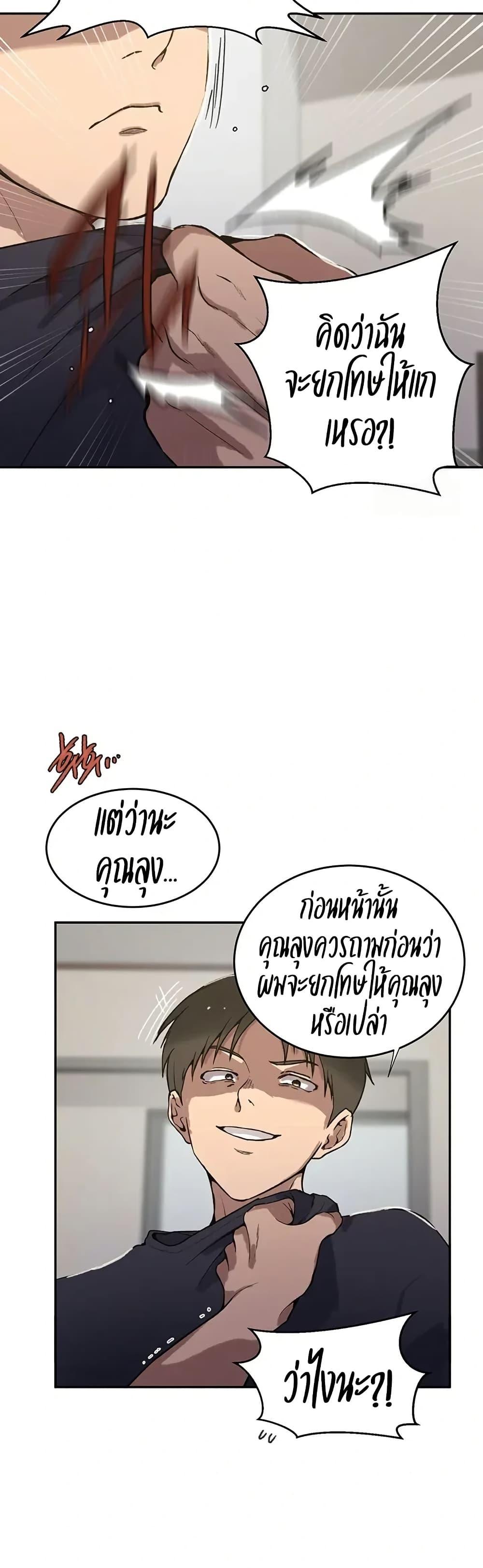 Doujin-Lc- อ่าน โดจิน มังฮวา เกาหลี ญี่ปุ่น จีน แปลไทย Secret Class ตอนที่ 1 2 3 4 5 6 7 8 9 10 11 12 13 14 ฟรี ไม่มีโฆษณา อ่าน โดจิน Manhwa เกาหลี ญี่ปุ่น จีน เรามีครบ คัดมาให้เน้นๆ โดจิน 18+ รับประกันความฟินโดย  Doujin Lc