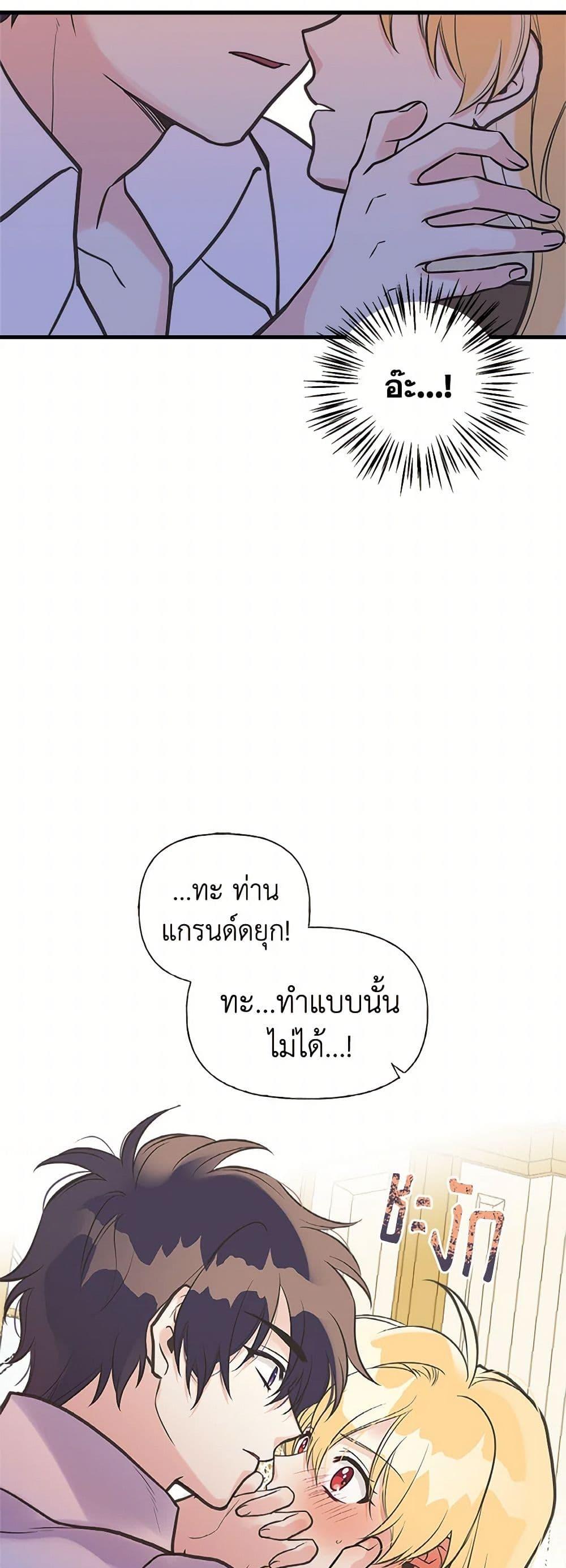 Manga-lc-com อ่านมังงะ อ่านการ์ตูน ออนไลน์ ฟรี My Sister Picked up the Male Lead ตอนที่ 1 2 3 4 5 6 7 8 9 10 11 12 13 14 ฟรี ไม่มีโฆษณา Manga-lc - อ่าน มังงะ อ่าน การ์ตูน ออนไลน์ อ่านมังงะ ฟรี