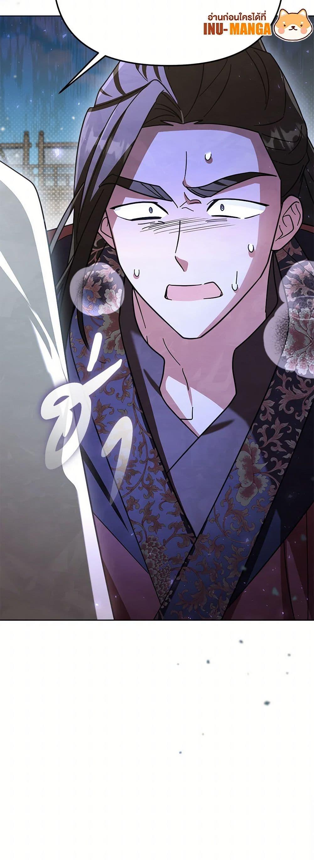 Manga-lc-com อ่านมังงะ อ่านการ์ตูน ออนไลน์ ฟรี The Overflowing Elixir of the Fallen House ตอนที่ 1 2 3 4 5 6 7 8 9 10 11 12 13 14 ฟรี ไม่มีโฆษณา Manga-lc - อ่าน มังงะ อ่าน การ์ตูน ออนไลน์ อ่านมังงะ ฟรี