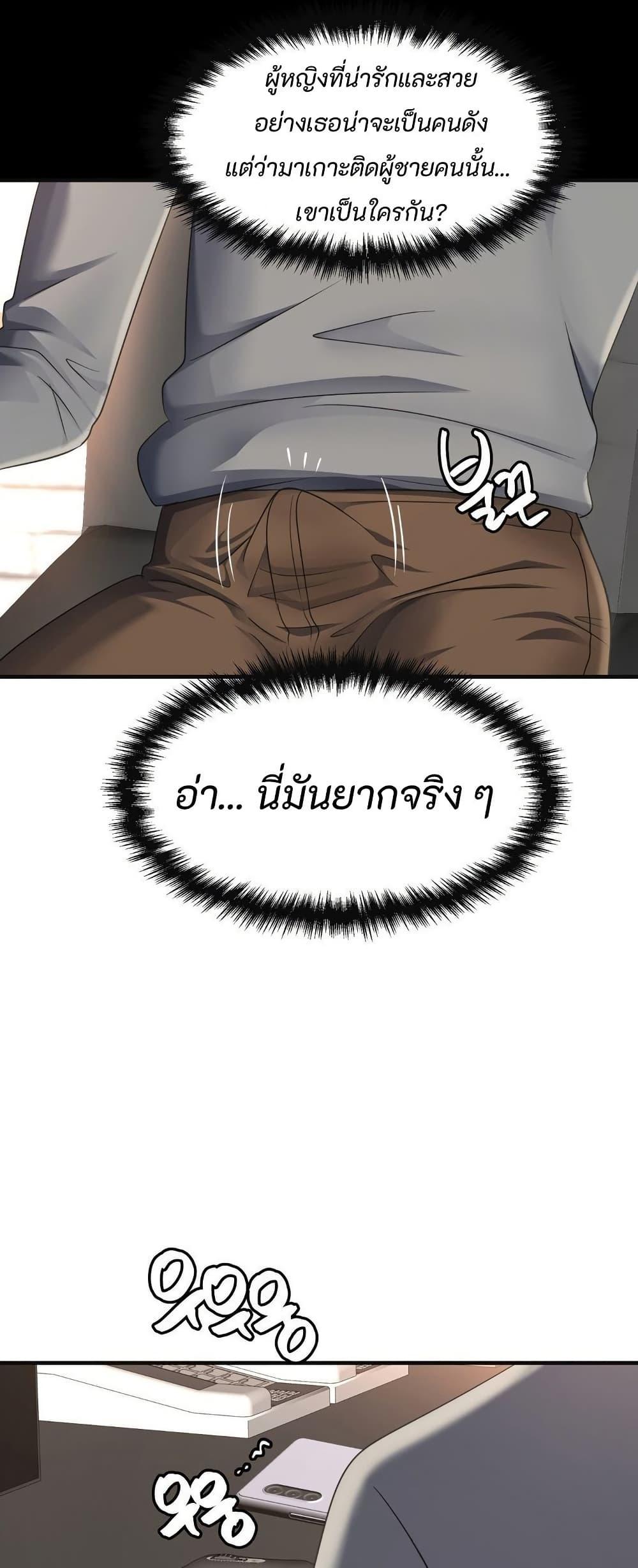 Doujin-Lc- อ่าน โดจิน มังฮวา เกาหลี ญี่ปุ่น จีน แปลไทย Secret Affection ตอนที่ 1 2 3 4 5 6 7 8 9 10 11 12 13 14 ฟรี ไม่มีโฆษณา อ่าน โดจิน Manhwa เกาหลี ญี่ปุ่น จีน เรามีครบ คัดมาให้เน้นๆ โดจิน 18+ รับประกันความฟินโดย  Doujin Lc