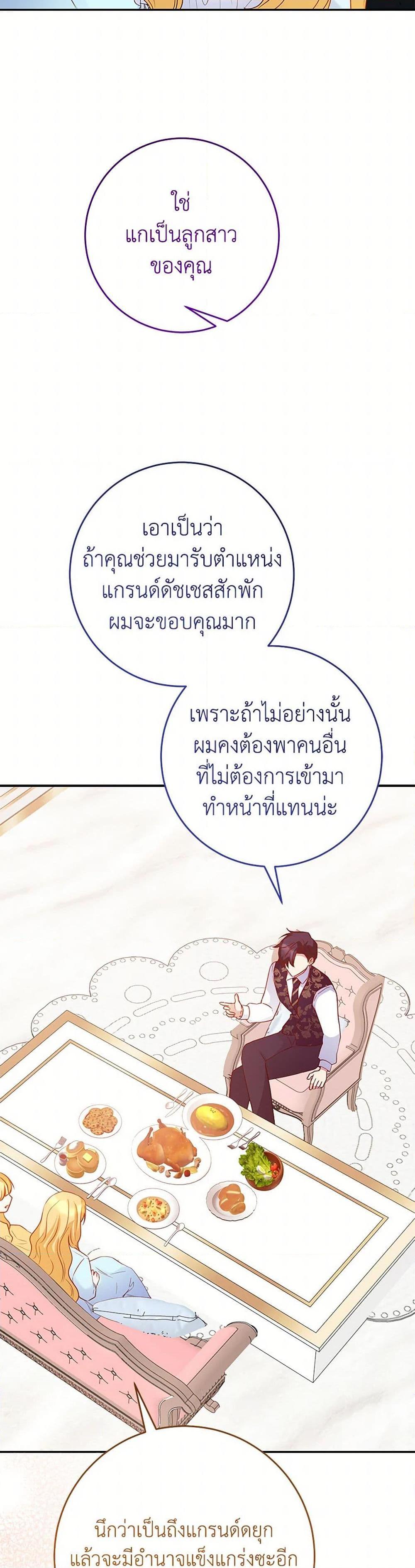 Manga-lc-com อ่านมังงะ อ่านการ์ตูน ออนไลน์ ฟรี Saved by Crazy Stepfather! ตอนที่ 1 2 3 4 5 6 7 8 9 10 11 12 13 14 ฟรี ไม่มีโฆษณา Manga-lc - อ่าน มังงะ อ่าน การ์ตูน ออนไลน์ อ่านมังงะ ฟรี