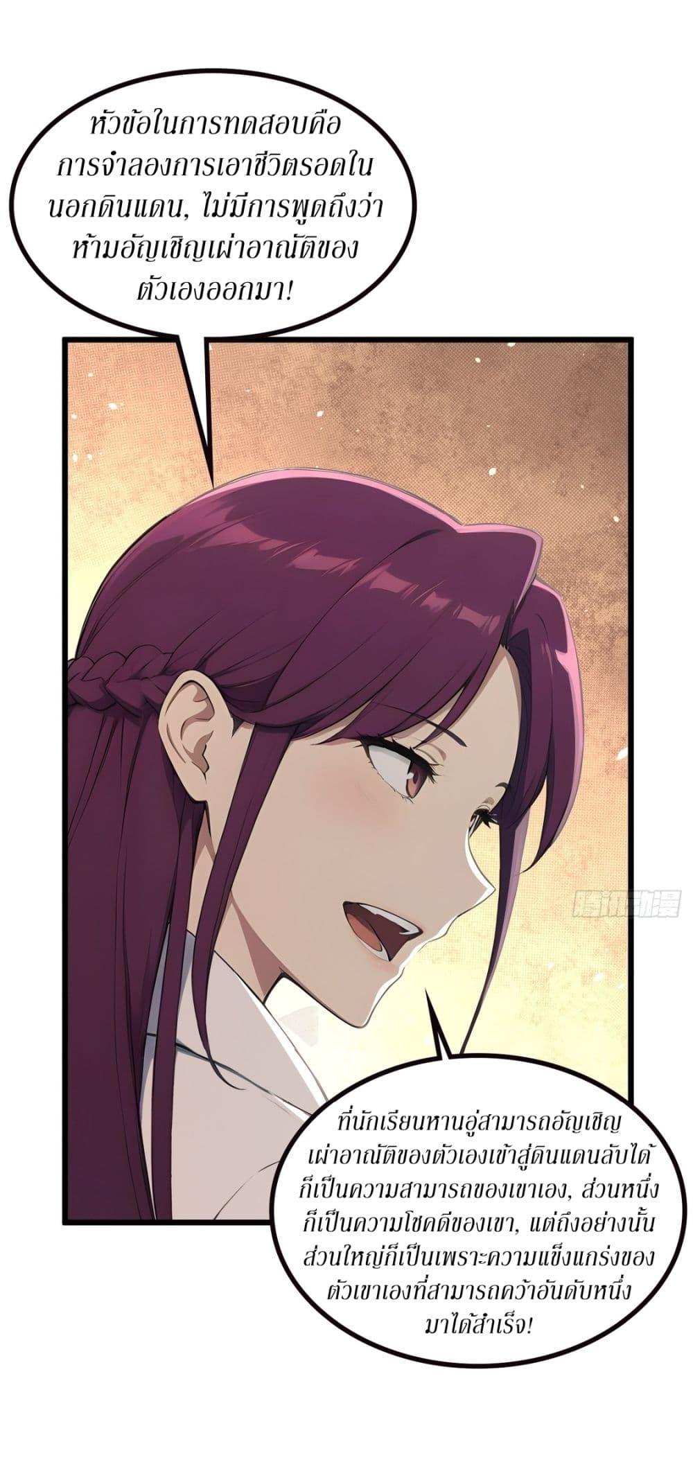 Manga-lc-com อ่านมังงะ อ่านการ์ตูน ออนไลน์ ฟรี Gods Of All People I Sacrificed Hundreds Of Millions Of Living Beings To Become A God ตอนที่ 1 2 3 4 5 6 7 8 9 10 11 12 13 14 ฟรี ไม่มีโฆษณา Manga-lc - อ่าน มังงะ อ่าน การ์ตูน ออนไลน์ อ่านมังงะ ฟรี