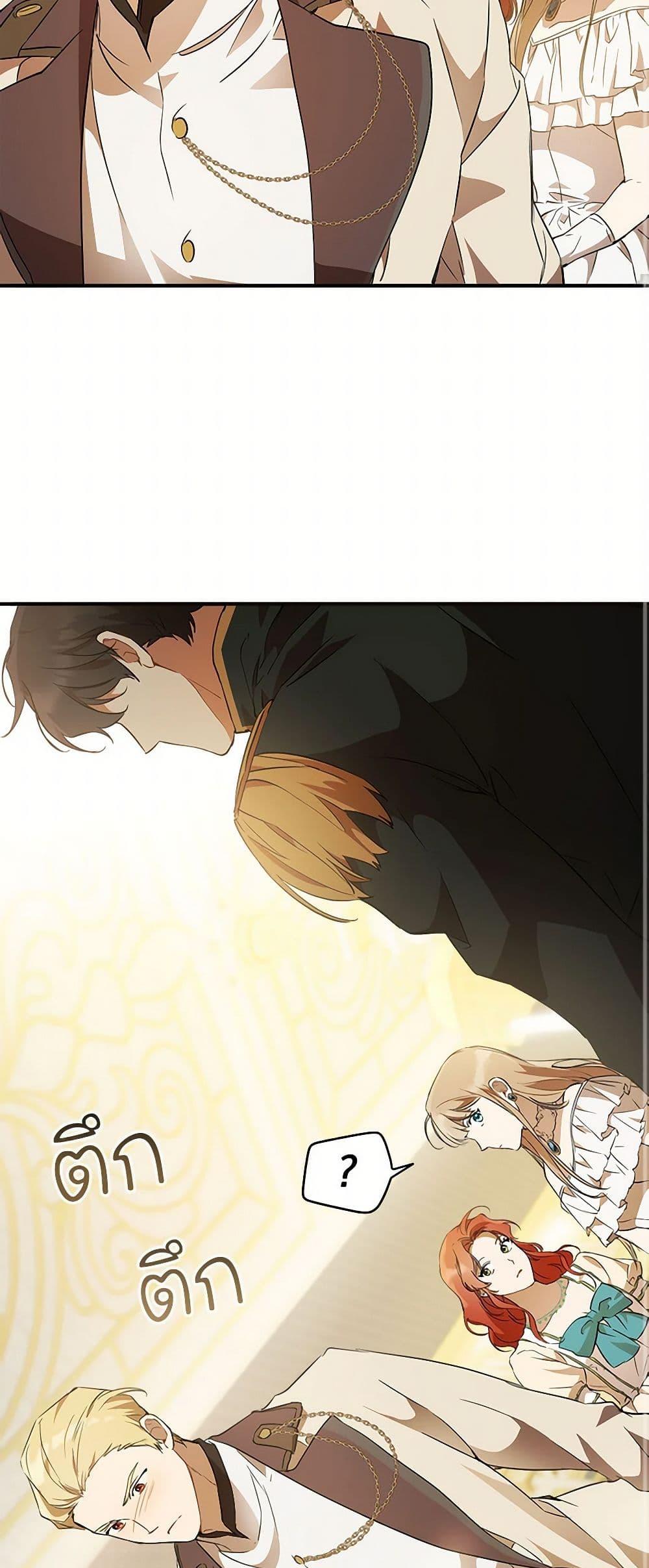 Manga-lc-com อ่านมังงะ อ่านการ์ตูน ออนไลน์ ฟรี It Was All a Mistake ตอนที่ 1 2 3 4 5 6 7 8 9 10 11 12 13 14 ฟรี ไม่มีโฆษณา Manga-lc - อ่าน มังงะ อ่าน การ์ตูน ออนไลน์ อ่านมังงะ ฟรี