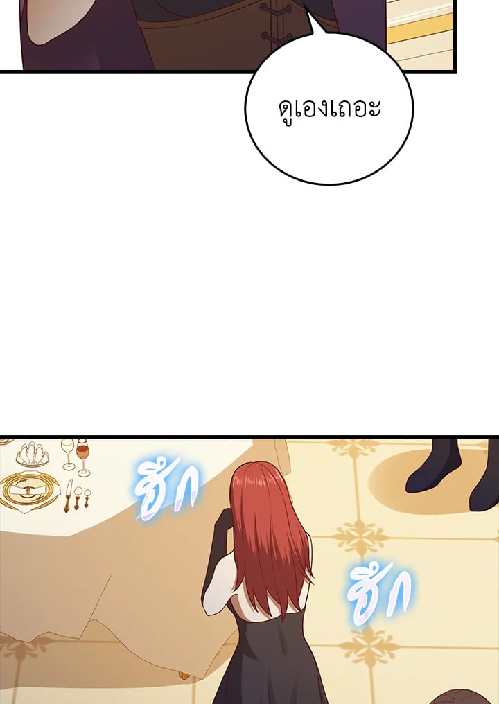 Manga-lc-com อ่านมังงะ อ่านการ์ตูน ออนไลน์ ฟรี The Lord of Coins ตอนที่ 1 2 3 4 5 6 7 8 9 10 11 12 13 14 ฟรี ไม่มีโฆษณา Manga-lc - อ่าน มังงะ อ่าน การ์ตูน ออนไลน์ อ่านมังงะ ฟรี