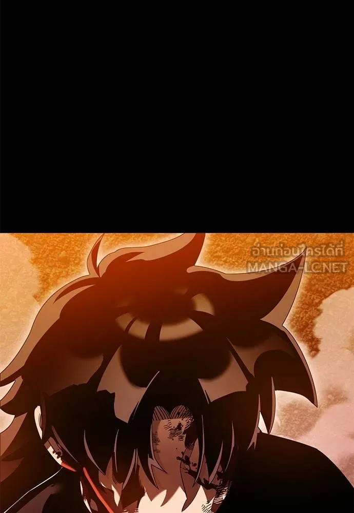 ยมราชลงทัณฑ์ ตอนที่ 77 รูปที่ 29