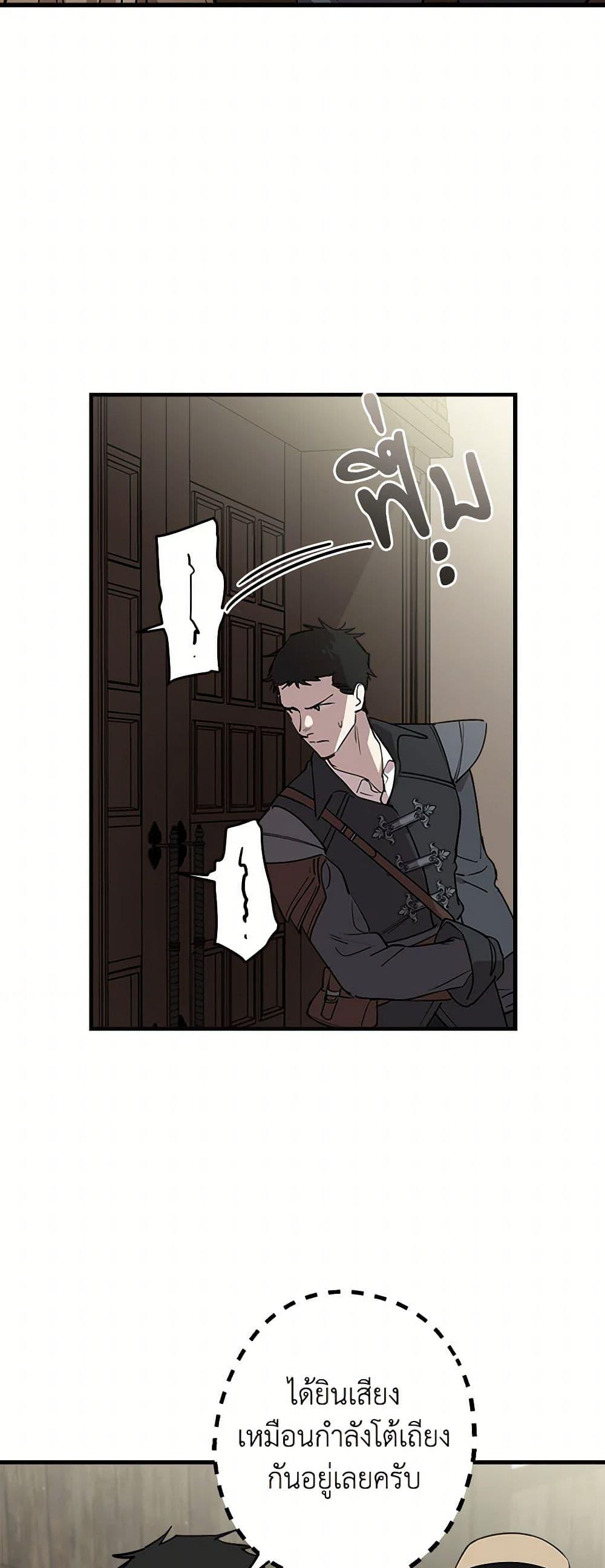 Manga-lc-com อ่านมังงะ อ่านการ์ตูน ออนไลน์ ฟรี The Strongest Characters in the World are Obsessed With Me ตอนที่ 1 2 3 4 5 6 7 8 9 10 11 12 13 14 ฟรี ไม่มีโฆษณา Manga-lc - อ่าน มังงะ อ่าน การ์ตูน ออนไลน์ อ่านมังงะ ฟรี