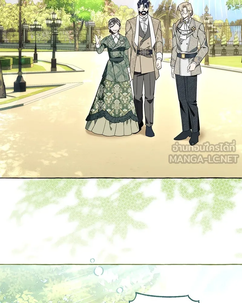 นึกว่าเป็นอิเซไคธรรมดา ตอนที่ ตอนพิเศษ 1 รูปที่ 69