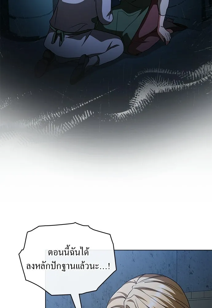 กู้ชีวิตลิขิตท่านเอิร์ล ตอนที่ 65 รูปที่ 41