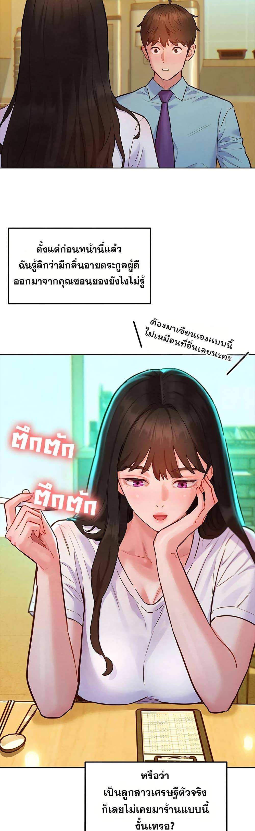 Doujin-Lc- อ่าน โดจิน มังฮวา เกาหลี ญี่ปุ่น จีน แปลไทย Taste Folder ตอนที่ 1 2 3 4 5 6 7 8 9 10 11 12 13 14 ฟรี ไม่มีโฆษณา อ่าน โดจิน Manhwa เกาหลี ญี่ปุ่น จีน เรามีครบ คัดมาให้เน้นๆ โดจิน 18+ รับประกันความฟินโดย  Doujin Lc