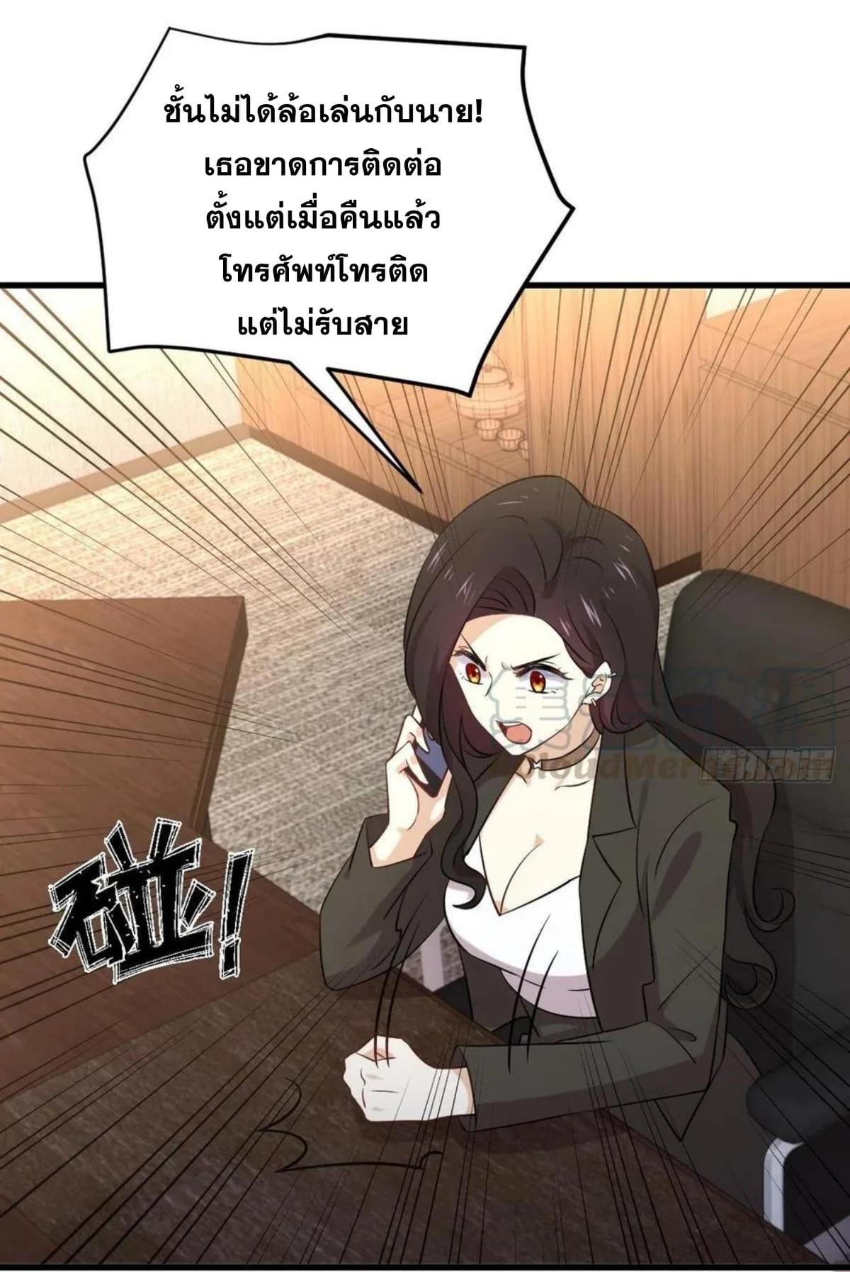 Manga-lc-com อ่านมังงะ อ่านการ์ตูน ออนไลน์ ฟรี Immortal Swordsman in the Reverse World ตอนที่ 1 2 3 4 5 6 7 8 9 10 11 12 13 14 ฟรี ไม่มีโฆษณา Manga-lc - อ่าน มังงะ อ่าน การ์ตูน ออนไลน์ อ่านมังงะ ฟรี