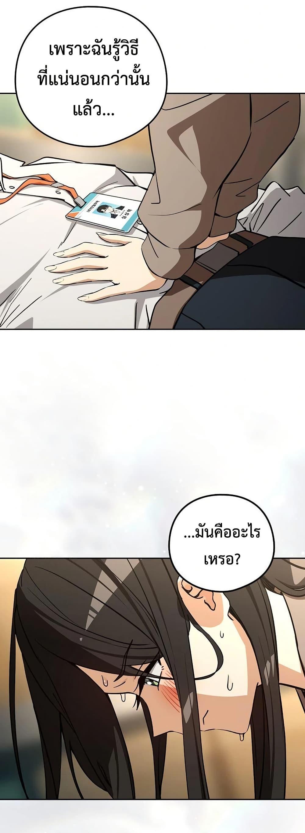 Doujin-Lc- อ่าน โดจิน มังฮวา เกาหลี ญี่ปุ่น จีน แปลไทย After Work Love ตอนที่ 1 2 3 4 5 6 7 8 9 10 11 12 13 14 ฟรี ไม่มีโฆษณา อ่าน โดจิน Manhwa เกาหลี ญี่ปุ่น จีน เรามีครบ คัดมาให้เน้นๆ โดจิน 18+ รับประกันความฟินโดย  Doujin Lc