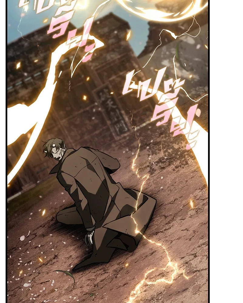 Omniscient Reader อ่านชะตาวันสิ้นโลก ตอนที่ 44 นักต้มตุ๋น (1) รูปที่ 122