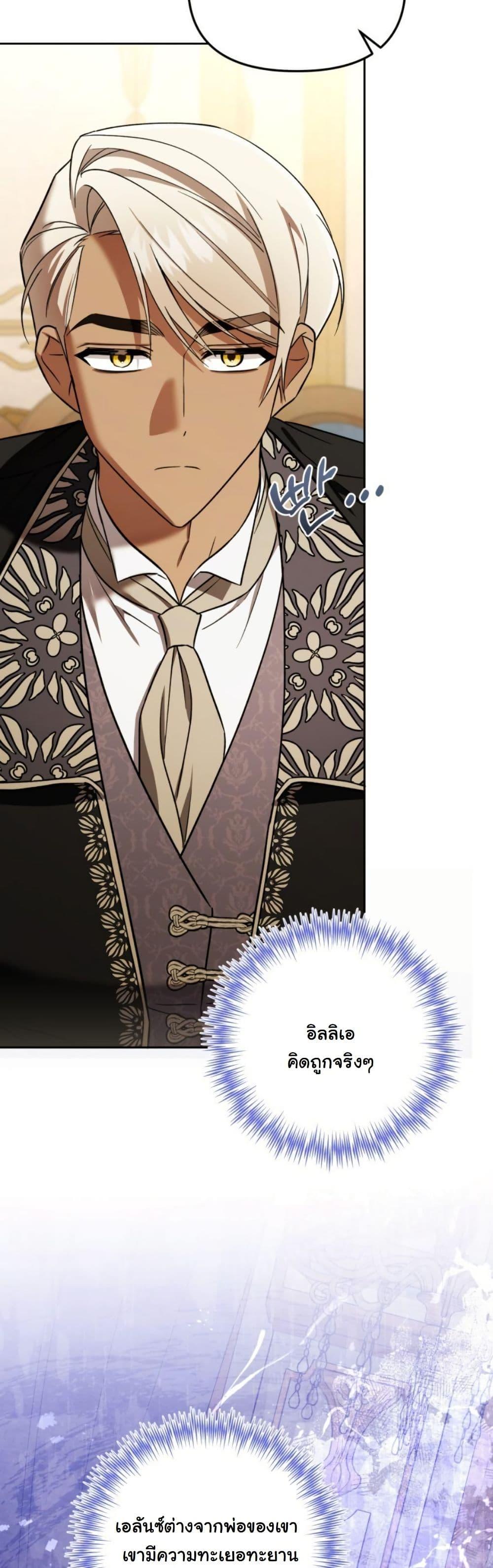 Manga-lc-com อ่านมังงะ อ่านการ์ตูน ออนไลน์ ฟรี A Slave of Rubelfast ตอนที่ 1 2 3 4 5 6 7 8 9 10 11 12 13 14 ฟรี ไม่มีโฆษณา Manga-lc - อ่าน มังงะ อ่าน การ์ตูน ออนไลน์ อ่านมังงะ ฟรี