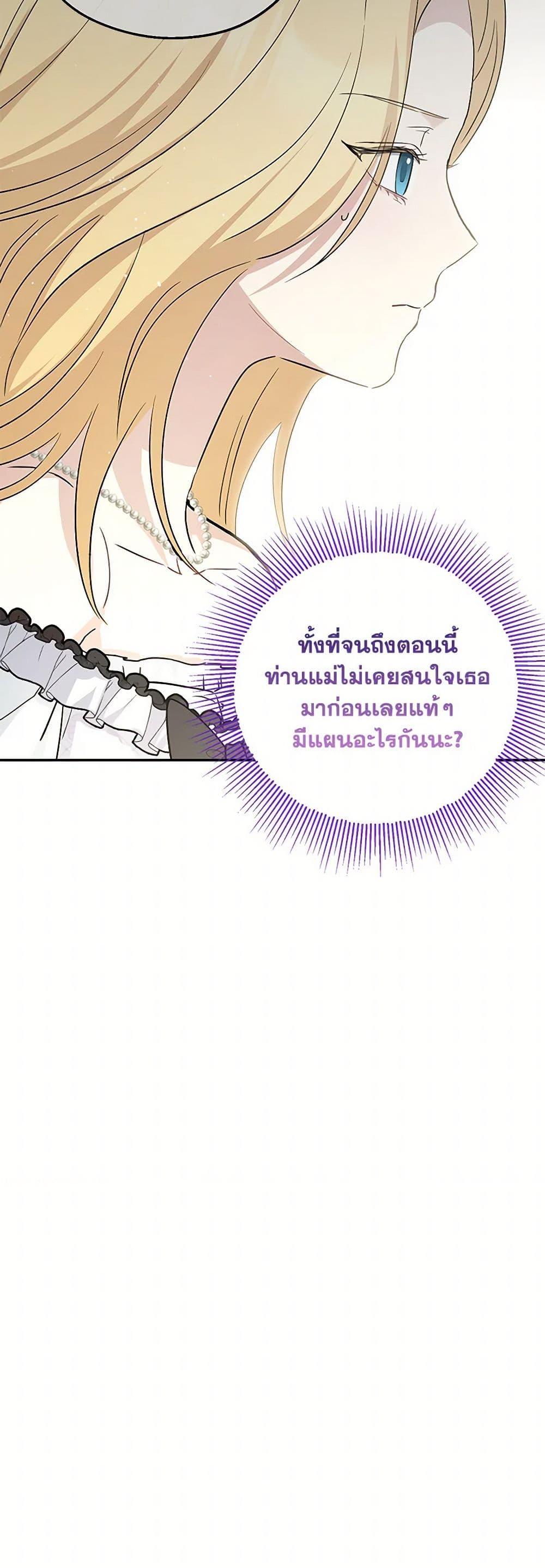 Manga-lc-com อ่านมังงะ อ่านการ์ตูน ออนไลน์ ฟรี Monster Princess ตอนที่ 1 2 3 4 5 6 7 8 9 10 11 12 13 14 ฟรี ไม่มีโฆษณา Manga-lc - อ่าน มังงะ อ่าน การ์ตูน ออนไลน์ อ่านมังงะ ฟรี