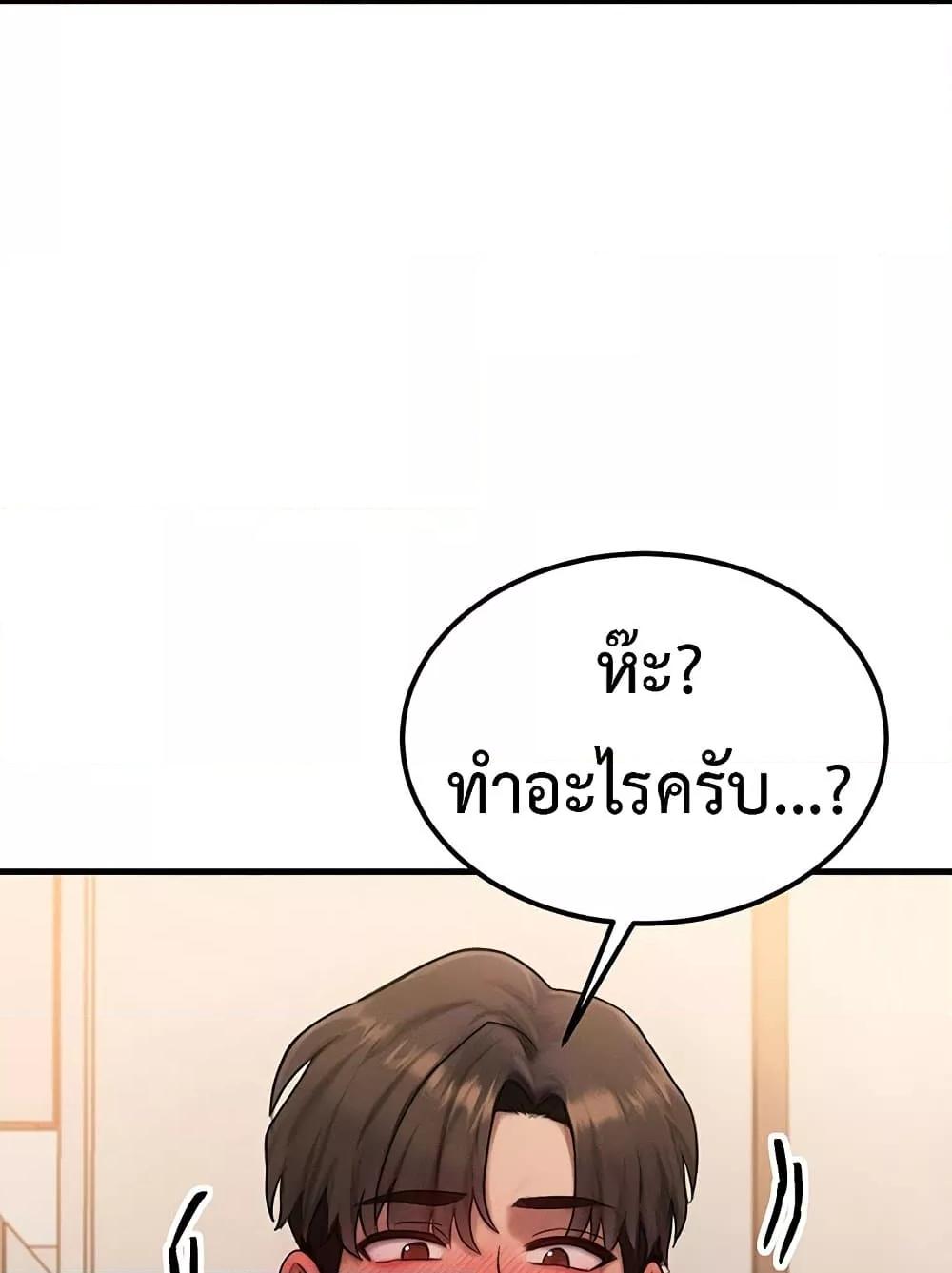 Doujin-Lc- อ่าน โดจิน มังฮวา เกาหลี ญี่ปุ่น จีน แปลไทย My Body Got Switched ตอนที่ 1 2 3 4 5 6 7 8 9 10 11 12 13 14 ฟรี ไม่มีโฆษณา อ่าน โดจิน Manhwa เกาหลี ญี่ปุ่น จีน เรามีครบ คัดมาให้เน้นๆ โดจิน 18+ รับประกันความฟินโดย  Doujin Lc