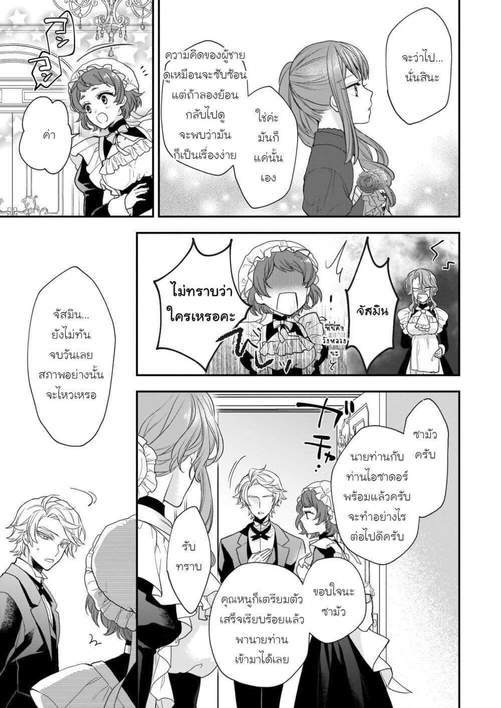 Manga-lc-com อ่านมังงะ อ่านการ์ตูน ออนไลน์ ฟรี Ookami Ryoushu no Ojousama ตอนที่ 1 2 3 4 5 6 7 8 9 10 11 12 13 14 ฟรี ไม่มีโฆษณา Manga-lc - อ่าน มังงะ อ่าน การ์ตูน ออนไลน์ อ่านมังงะ ฟรี