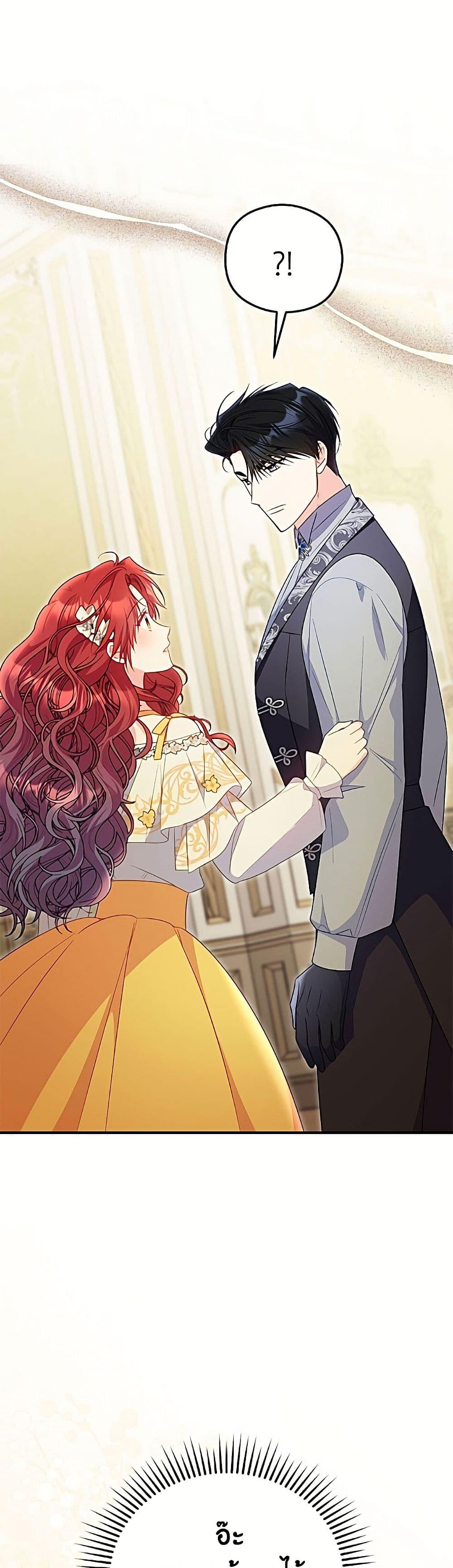 Manga-lc-com อ่านมังงะ อ่านการ์ตูน ออนไลน์ ฟรี The Villainess Captured the Grand Duke ตอนที่ 1 2 3 4 5 6 7 8 9 10 11 12 13 14 ฟรี ไม่มีโฆษณา Manga-lc - อ่าน มังงะ อ่าน การ์ตูน ออนไลน์ อ่านมังงะ ฟรี