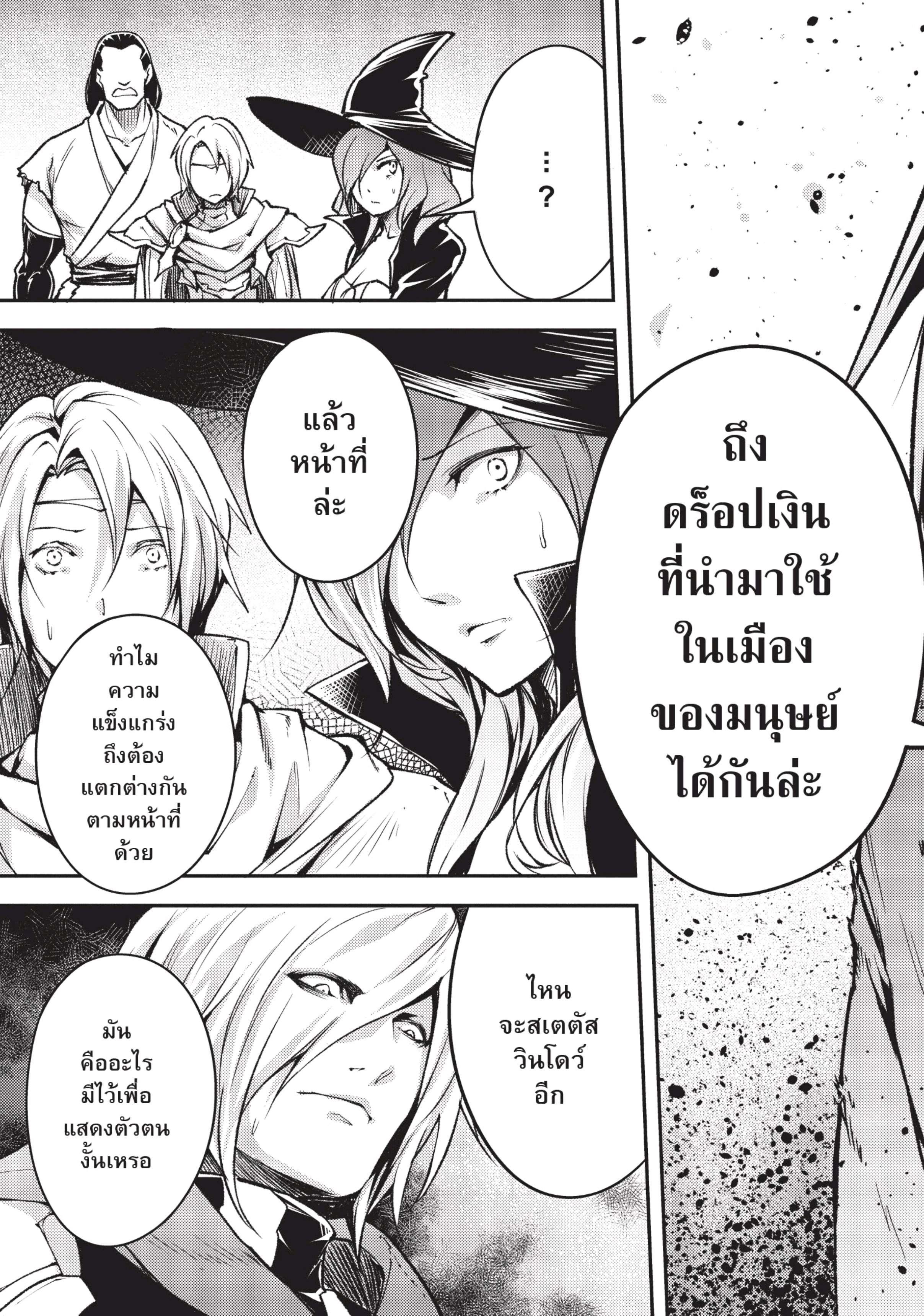 Manga-lc-com อ่านมังงะ อ่านการ์ตูน ออนไลน์ ฟรี Lv999 no Murabito ชาวบ้าน LV999 ตอนที่ 1 2 3 4 5 6 7 8 9 10 11 12 13 14 ฟรี ไม่มีโฆษณา Manga-lc - อ่าน มังงะ อ่าน การ์ตูน ออนไลน์ อ่านมังงะ ฟรี
